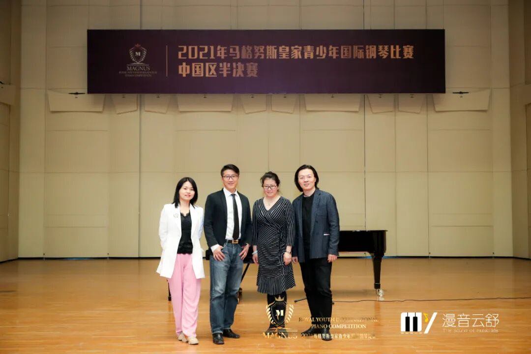 2021年中国区半决赛原刊配图:历史赛事横幅和四位成年人合影