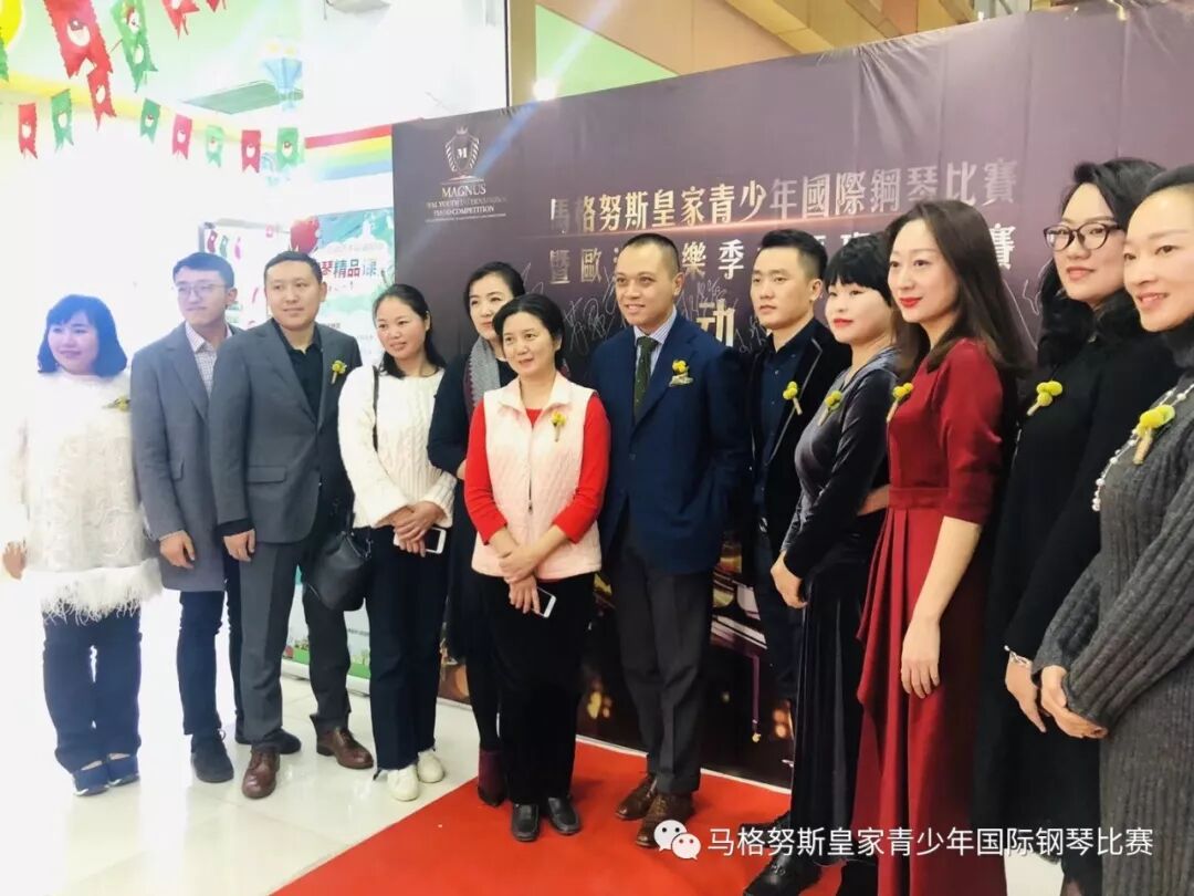2018年保存旧刊同组会场合影,背景显示当时的赛事名称,不标注人物身份